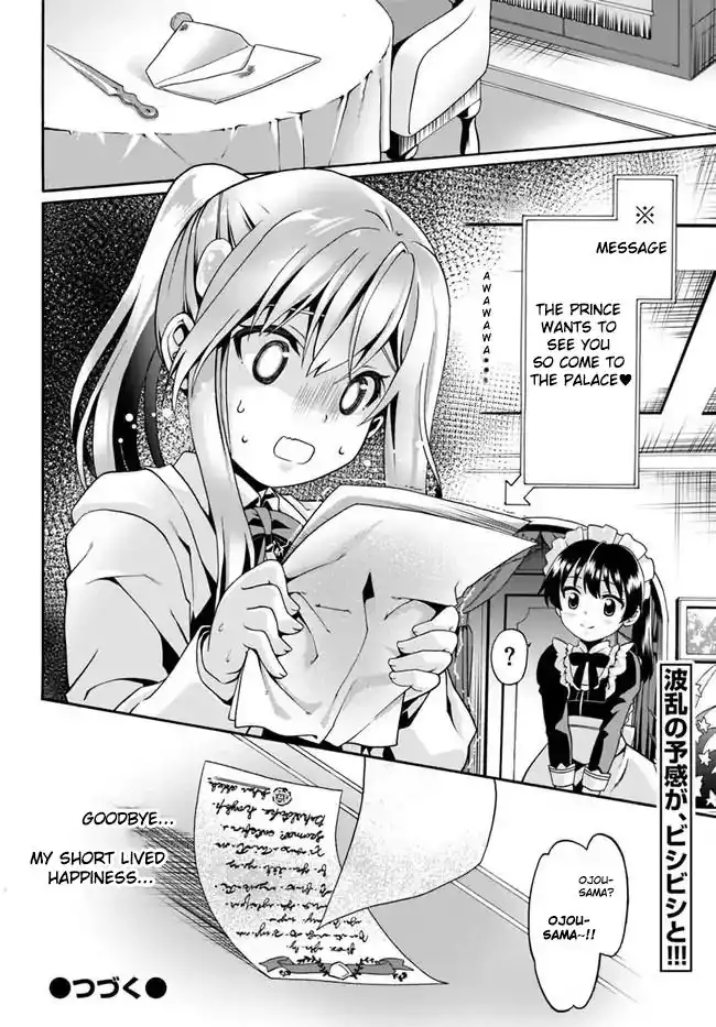 Douyara Watashi no Karada wa Kanzen Muteki no You Desu ne Chapter 2 26